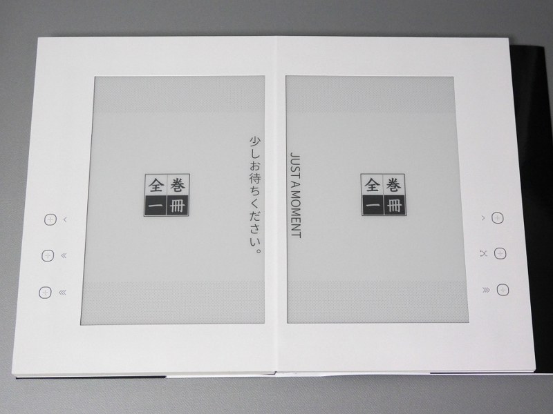 今回の製品では「少しお待ち下さい」という共通の文言に変更されている