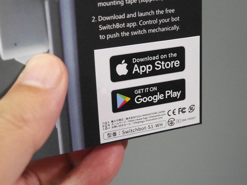 技適も取得済みであることが分かる。代理店はFUGU INNOVATIONS JAPAN