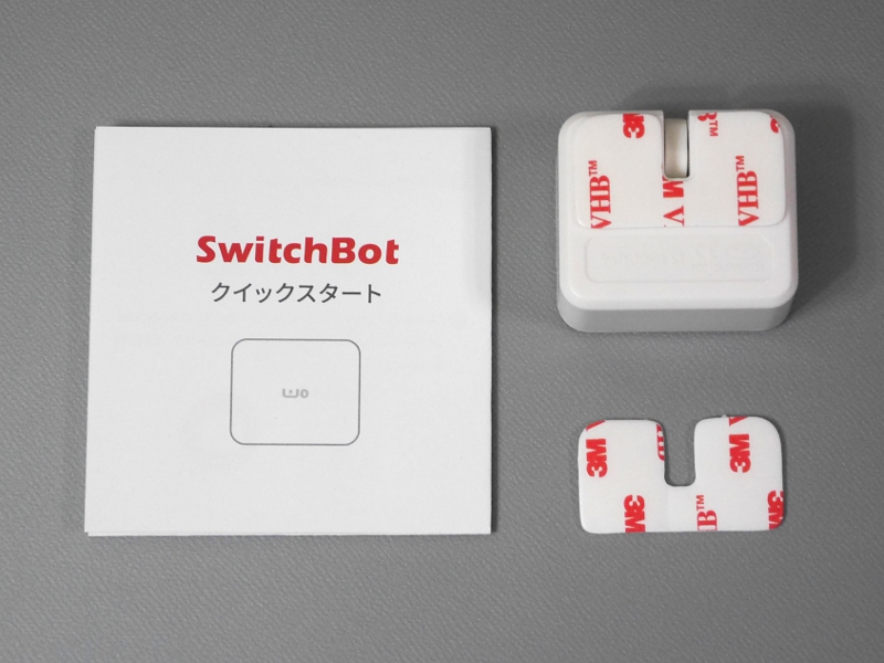 本体のほか、粘着テープの予備と、日本語の取扱説明書が付属する。この写真にはないが、ワイヤ付ステッカー(後述)も同梱される