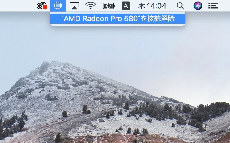 Blackmagic eGPUとMacを接続すれば画面上部メニューバーにeGPUのアイコンが表示される