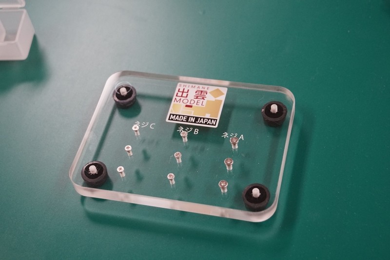 完了したところ