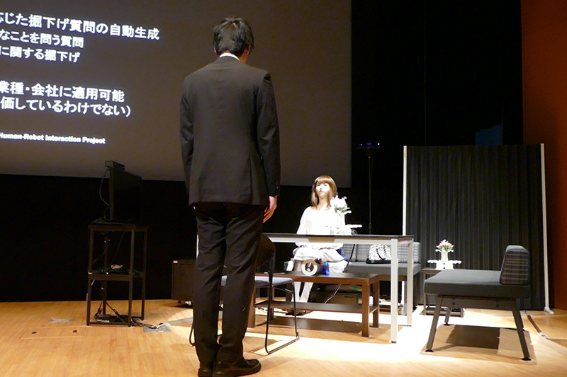 ERICAによる面接