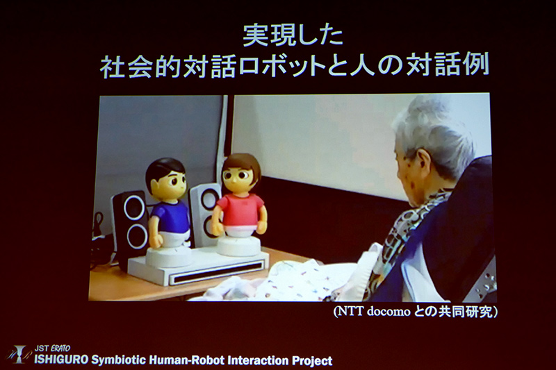 対話実験の様子。下の箱はマイクロフォンアレイ