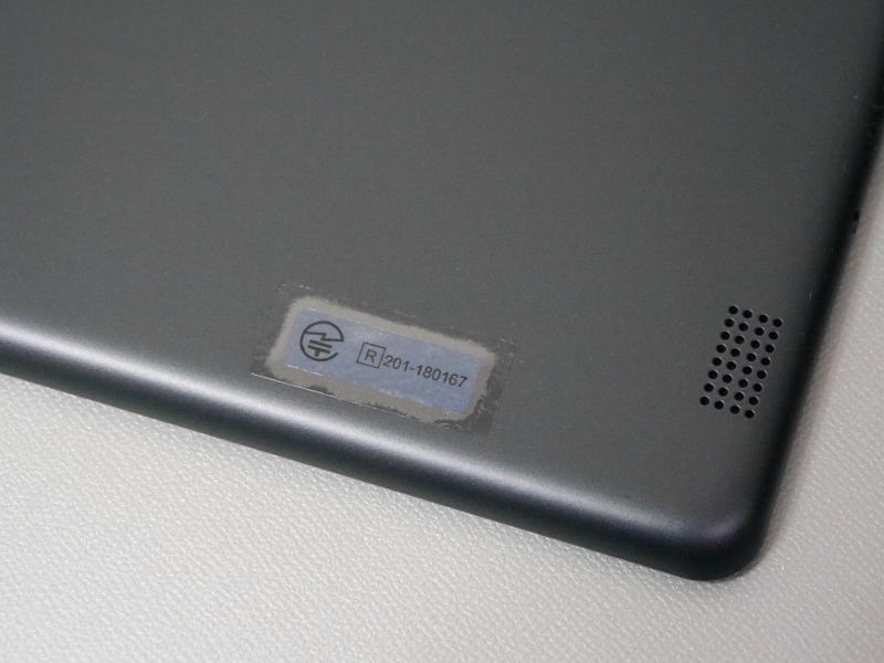 技適の番号はシールで貼付されている