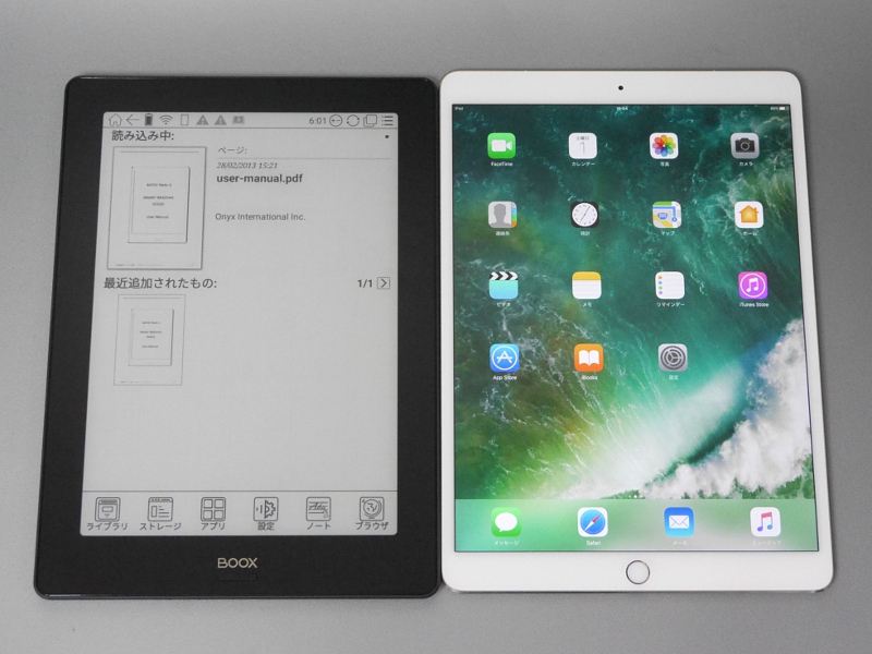 10.5インチiPad Pro(右)との比較。本製品が249×177mm、10.5インチiPad Proが250.6×174.1mmということでほぼ同等だ