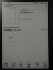 アカウントフォローで送料無料！アンリアレイジ Book-in-book NO.6 OFFICIAL LOG BOOK 帯付き 初版 - メルカリ