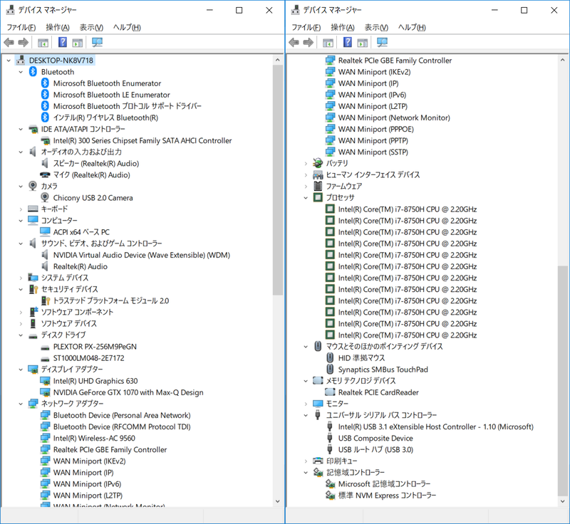 デバイスマネージャーやGPU-Zから、GeForce GTX 1070 with Max-Q Designを搭載していることを確認できる