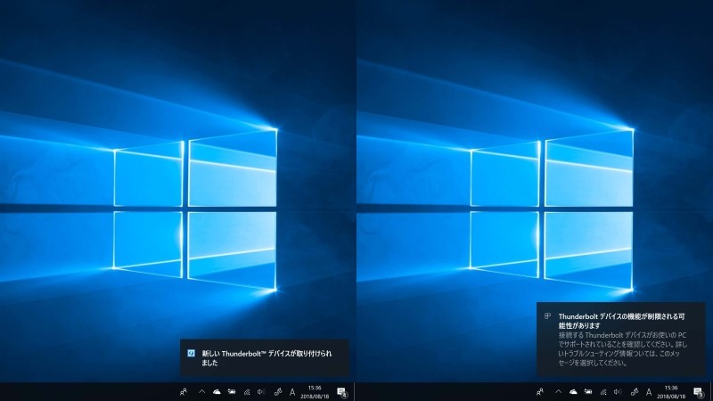 左はThunderbolt 3端子(左側面)に、右はUSB 3.0 Type-C端子(右側面)に、Thunderbolt 3対応周辺機器を接続したときの通知画面。Thunderbolt 3対応周辺機器を右側面のUSB 3.0 Type-C端子に接続しても、「Thunderboltデバイスの機能が制限される可能性があります」という警告メッセージが表示される