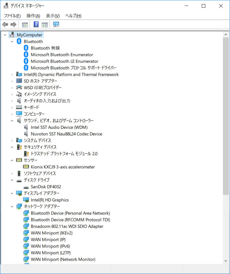 デバイスマネージャ/主要なデバイス
