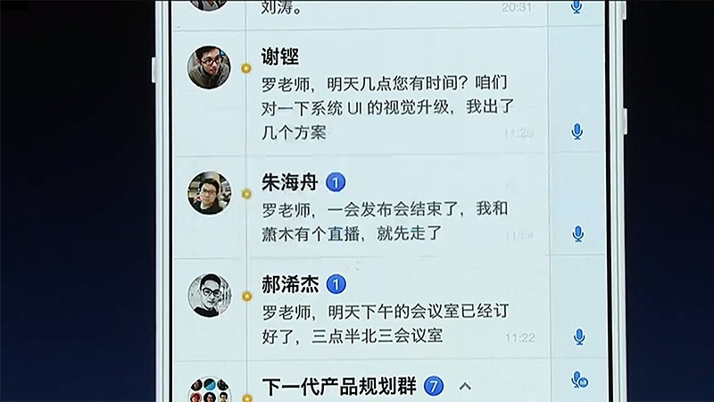 リストからマイクのアイコンですぐに音声入力してメッセージ送信できる