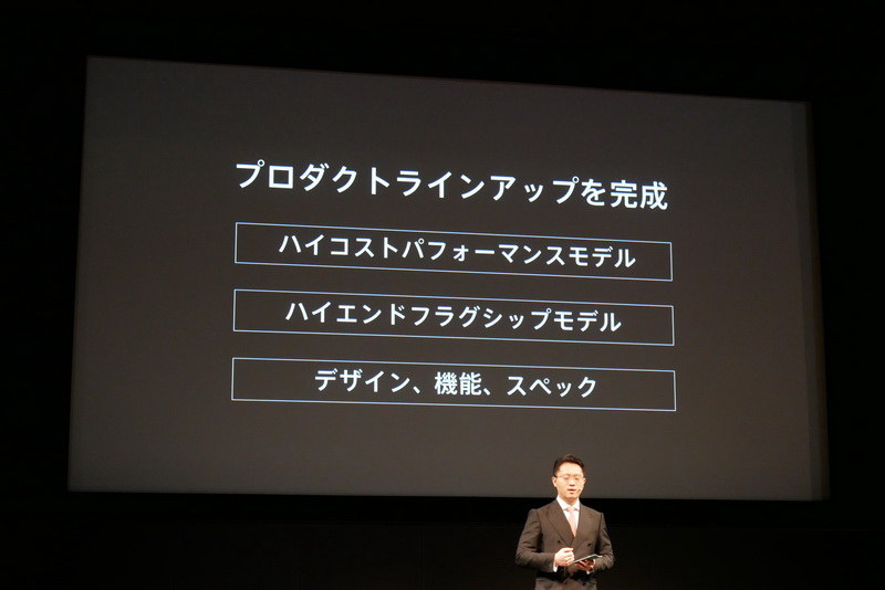 2018年下半期に、高いコストパフォーマンスを誇る機種から、ハイエンドフラッグシップモデルまで、あらゆる種類の商品を用意し、ラインアップを完成すると宣言