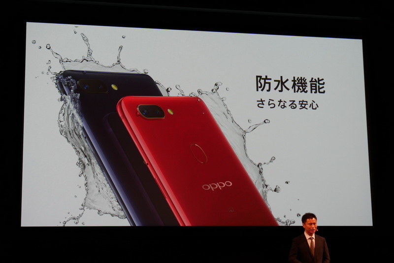 IPX7準拠の防水機能にも対応している