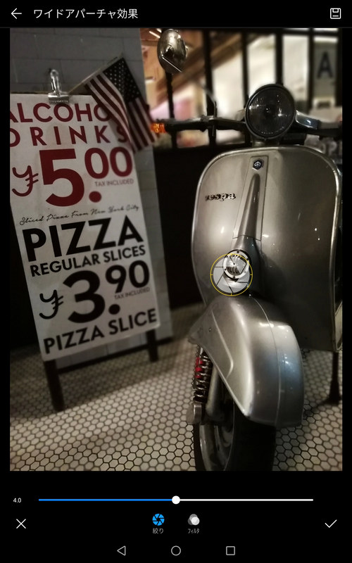 絞りとピンの位置が再設定可能