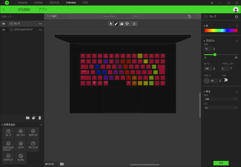 キーボードのライティングは1キーごとに非常に細かく設定できる