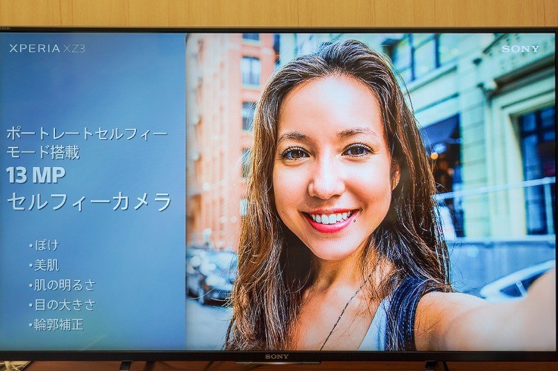 前面カメラ強化