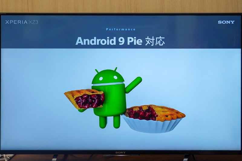 Android 9 Pie搭載