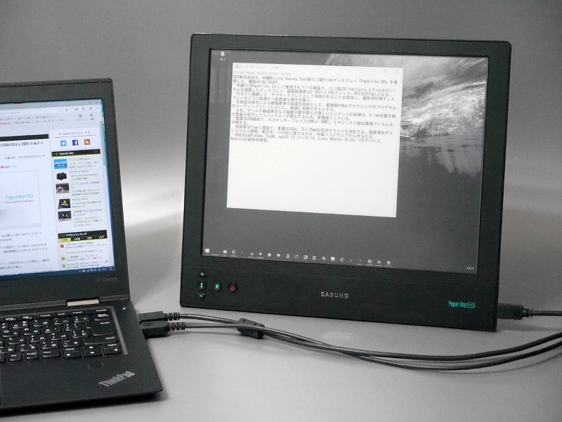 「Paperlike HD」をノートPCと接続した状態。なお本製品はWindowsのほかMac OS、Ubuntu Linux、さらにiOSデバイスへの出力も可能だが、今回はすべてWindows 10環境での利用を前提にしている
