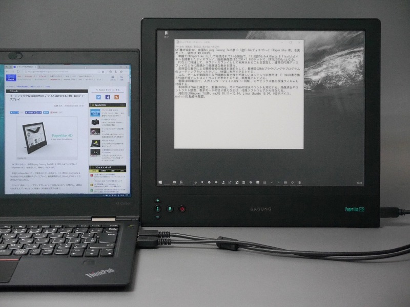 本製品は下部のベゼル幅が広いため、ノートPCと並べたときに高さがそろいにくい。ちなみに画面の実サイズは実測で高さ20.3mm、幅27mm