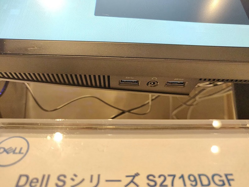 S2719DFGは前面下部にUSB Hubを備える