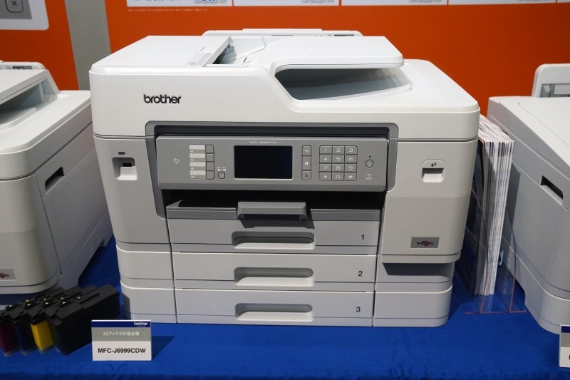 MFC-J6999CDW