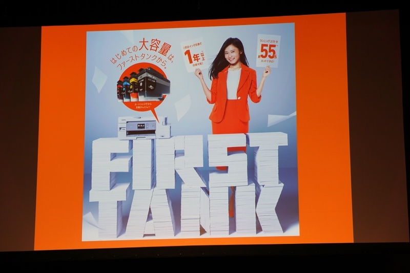 新ブランドの「ファーストタンク」を立ち上げ