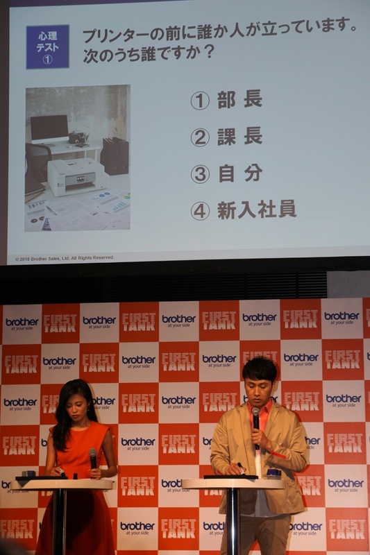 催しとしてゲストのおふたりに、心理テストが実施された。ちなみに、上記のテストは仕事に対する姿勢を図るものらしい