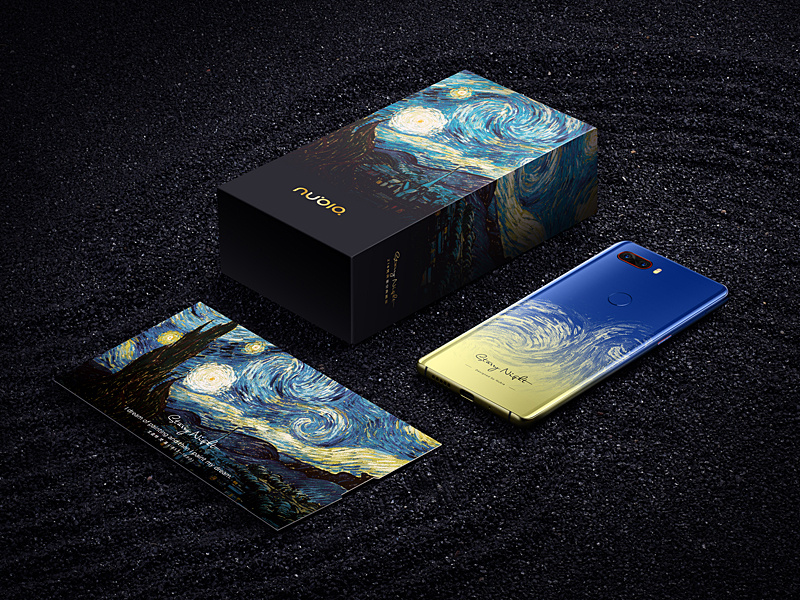 ヴァン・ゴッホの「星月夜」をモチーフとした特別版「星空典蔵版」