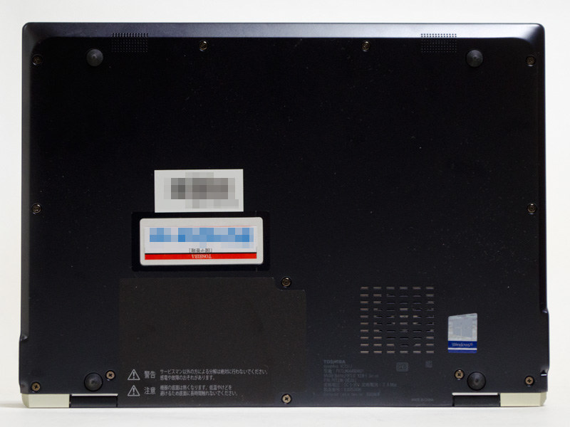 底面。手前のスリットにスピーカー。四隅にゴム足。後ろにファン