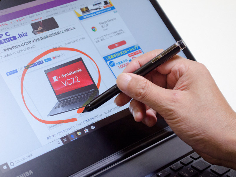 アクティブ静電ペンを使用中。なお、バッテリは単6電池1本