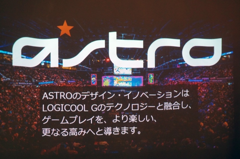 ASTRO GamingとLogicool Gの双方でゲーミングを強化