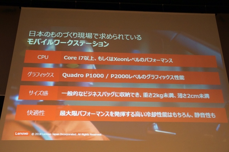 目標とする仕様