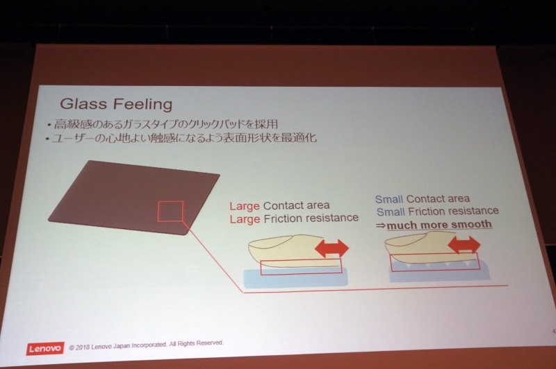 タッチパッドはガラス製で指の運びがスムーズ