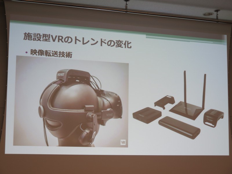 無線による転送技術