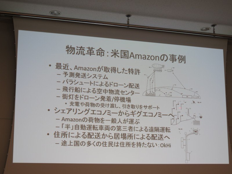 Amazonが申請した特許。空中物流センターからパッケージをドローンで投下する