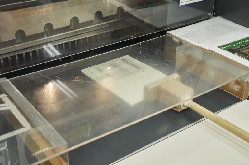 A4サイズで印刷した本文を断裁して一次加工