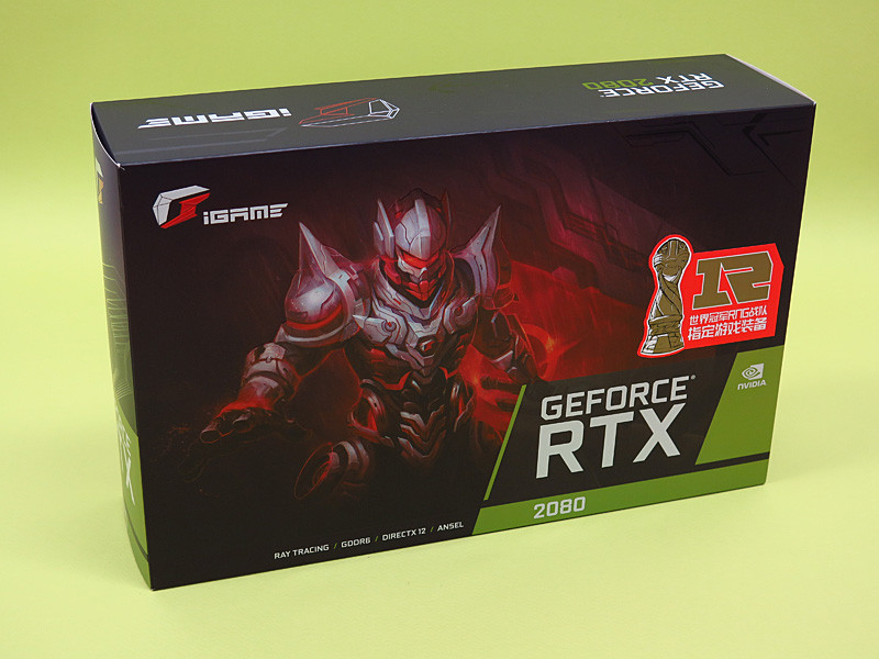 製品パッケージ