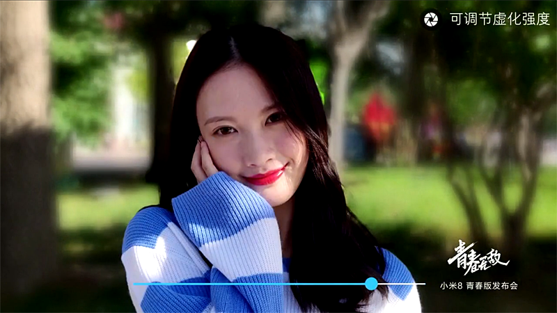 背面カメラはボケが調整できるようになった