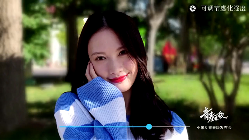 背面カメラはボケが調整できるようになった