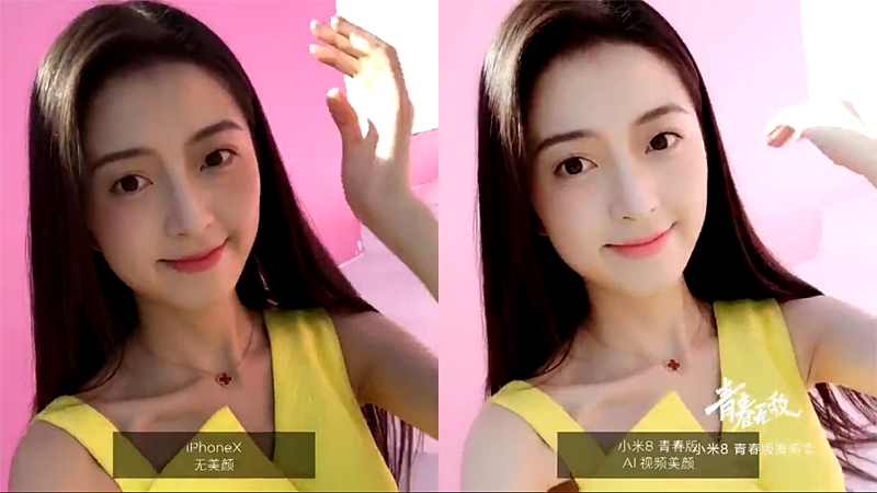 動画でも美顔補正可能