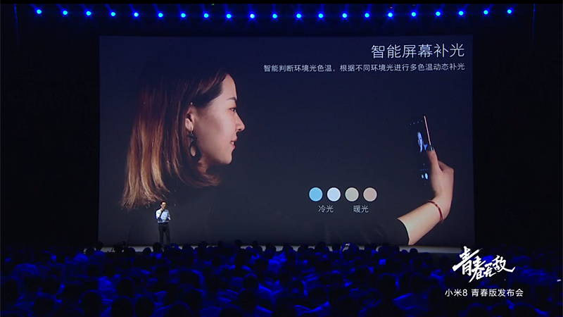 暗所で画面を光らせてフラッシュとして使うさいもホワイトバランスを考慮して発行する