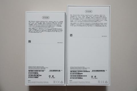 iPhone Xs Max 【☆先着順☆】再掲示