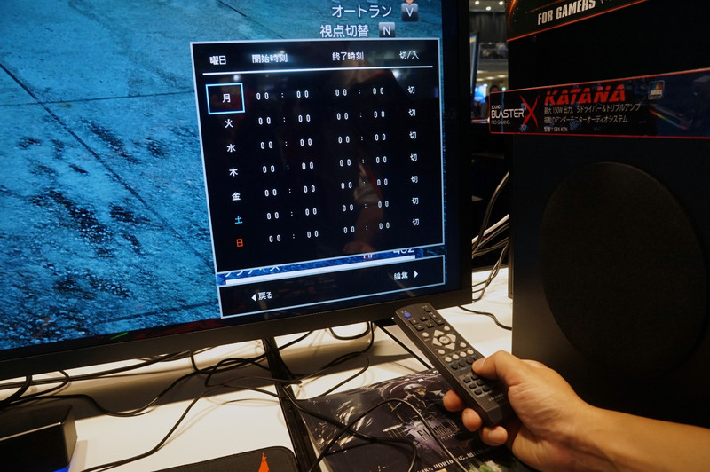 サイネージ機能