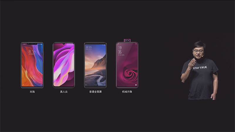 画面占有率を高めたスマートフォンに採用されるディスプレイ技術