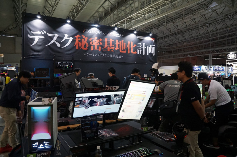 ASUSとBauhutteの共同ブース