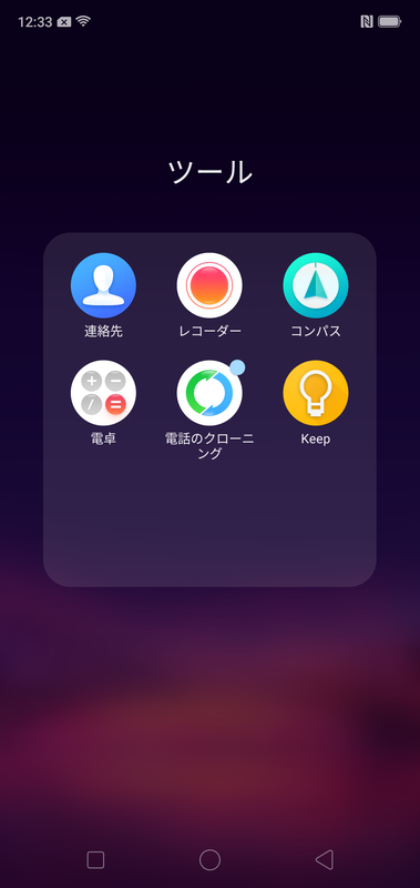 ツールフォルダ