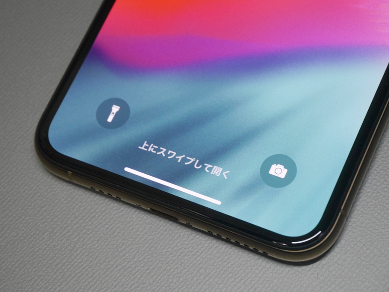 Touch IDは搭載しない。ホーム画面に戻るには画面下端から上に向けてスワイプする