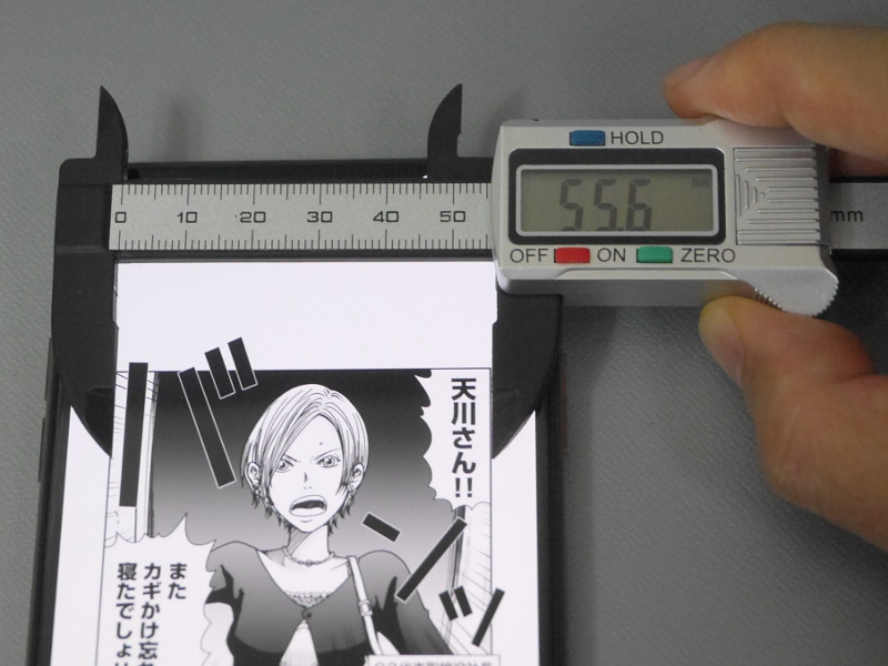 コミックで同じコマのサイズを測り比べた結果。本製品は幅55.6mm。前出の「ZenFone 5」(6.2型)は55.1mm、「U12+」(6型)は55.2mmなので、本製品がもっとも大きいことになる。ただし差は1mm以下と、微々たる違いだ。前回の<a href="https://pc.watch.impress.co.jp/docs/column/ebook/1136930.html">Androidスマートフォンのレビュー</a>も参照されたい