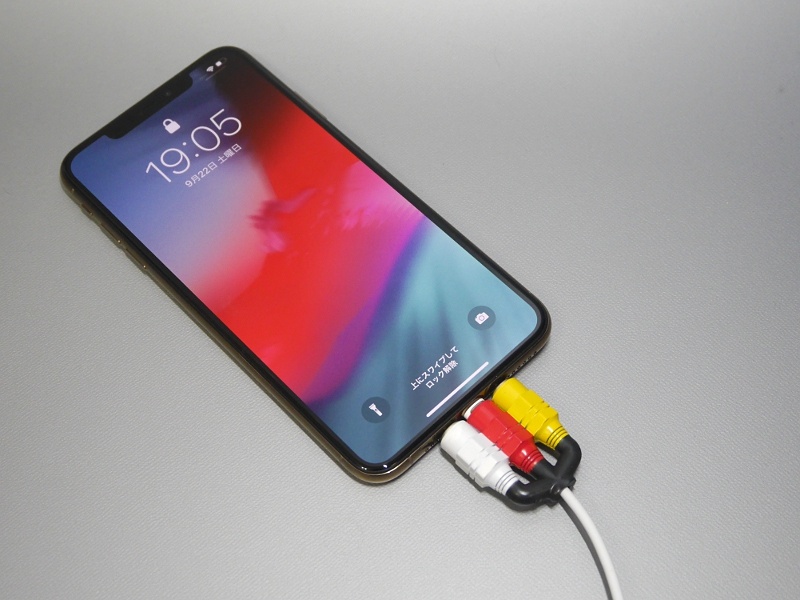 iPhone Xs Maxに装着したところ。順にコンセント、ミニD-Sub15ピン、RCAケーブル