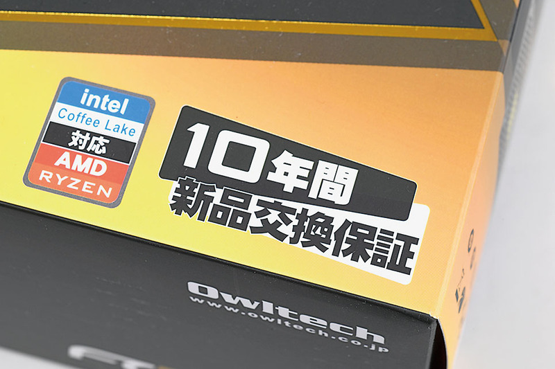 10年間安心して使える「10年間新品交換保証」も大いに魅力。故障が認められた場合は、新品をサクっと送ってくれるわけだ。しかも10年! 仮に終息した場合は最新の同等品に交換されるという