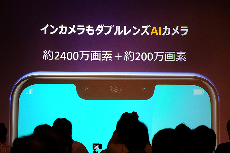 前面カメラもダブルレンズAIカメラ